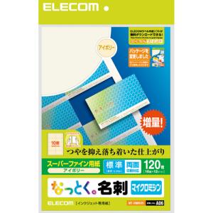 ELECOM エレコム MT-HMN1IV なっとく名刺 標準・塗工紙・アイボリー MTHMN1IV