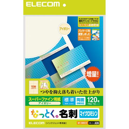 ELECOM MT-HMN1WN なっとく名刺 標準・塗工紙・ホワイト MTHMN1WN エレコム