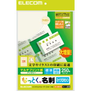 ELECOM エレコム MT-JMN1IVZ なっとく名刺 標準・上質紙・アイボリー MTJMN1IVZ｜edenki