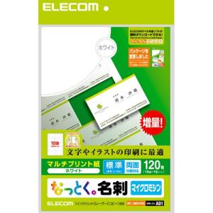 ELECOM エレコム MT-JMN1WN なっとく名刺 標準・上質紙・ホワイト MTJMN1WN