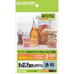 ELECOM エレコム EDT-FHTCN フリーラベル EDTFHTCN