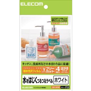 ELECOM エレコム EDT-FHTW フリーラベル EDTFHTW｜edenki