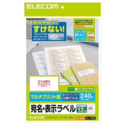 ELECOM エレコム EDT-TM12R さくさくラベル どこでも EDTTM12R