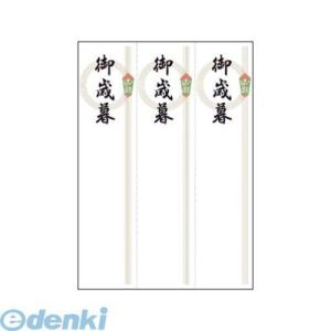 ササガワ タカ印 のし紙 札紙 28-957 輪のし 御歳暮 OA対応 上質紙 35シート