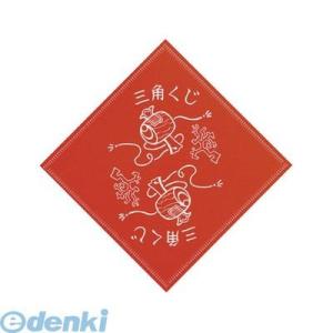 ササガワ  5-410 三角くじ 小槌 5410 タカ印 景品 パーティー 裏白無地 イベント くじ...
