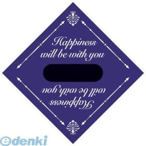 ササガワ  5-616 デザインくじ エレガンス 5616 タカ印 景品 パーティー 三角くじ ペー...