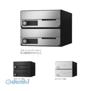 ナスタ NASTA KS-MB6002PY-2C-BK D−ALL【ディーオール】大型郵便物対応 集...