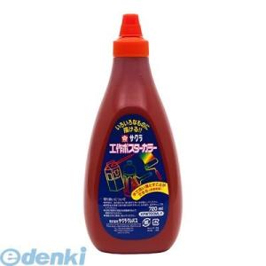 サクラクレパス  KPW720ML#12 工作ポスター720 ちゃいろ 工作ポスターカラー720