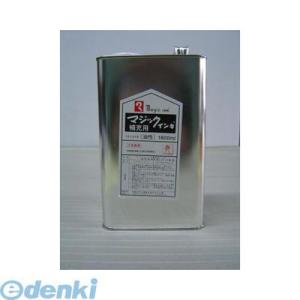 寺西化学工業  MHJ1800-T2 マジック補充液 1．8L 赤 MHJ1800T2｜edenki