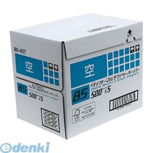 大王製紙 DCP21B5 【5個入】カラーペーパーＢ５　空【５００枚×５冊】