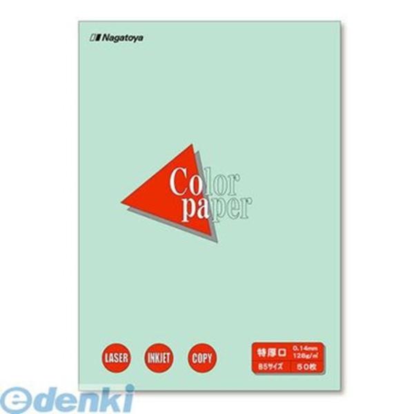 長門屋商店  ナ-4411 カラーペーパーＢ５特厚口５０Ｐ　浅黄 ナ4411 Color Paper...