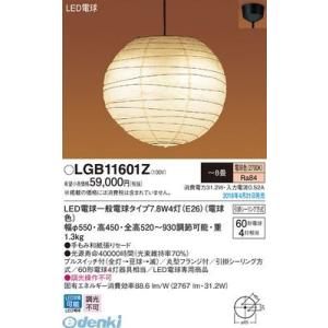 Panasonic（パナソニック） LGB11602 和風照明 LEDペンダント 電球色