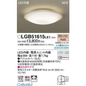 ODELIC（オーデリック） OL291205RS LED間接照明 : でんきサロンまてり