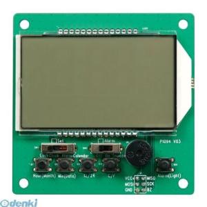 あさってつく対応 アーテック  151093 カラフルクロック基盤 4548030510930 カラ...