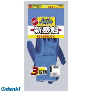 おたふく手袋 4970687116492 A-358 M スーパーソフキャッチ 3P OTAFUKU GLOVE A-358-M