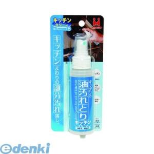 日本ミラコン産業  MS-105 油汚れ落し「キッチンクリーン」 80ml MS105