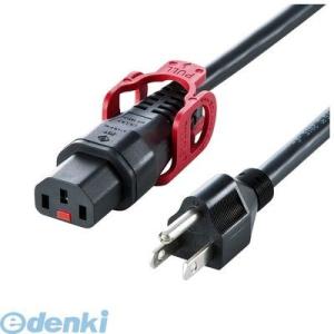 3m APW15-515C13LP-30 サンワサプライ 抜け防止ロック式電源コード ロックプラス
