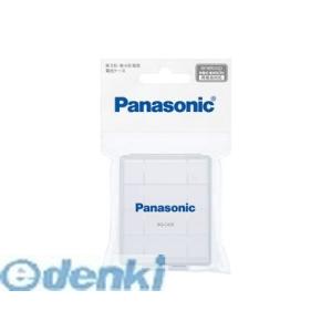 パナソニック  BQ-CASE/1 単3・4対応 電池ケース BQCASE/1 Panasonic ...