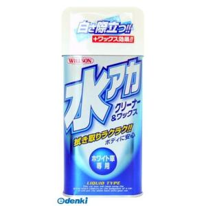 ウイルソン WILLSON 4971513132365 ミズアカクリ−ナ−＆ワツクスホワイト530ML