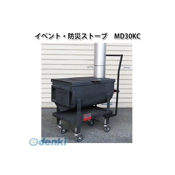 【受注生産品 納期-約1ヶ月】【個数：1個】MOKI（モキ製作所）  MD30KC  直送 代引不可...