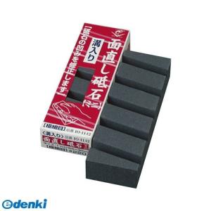 ナニワ研磨 IO-1142 面直し砥石 ミニ 溝入り 極細 ＃220 エビ印