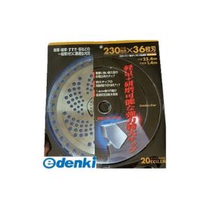 キンボシ 4951167214242 GS ＃210424 チップソー特大チップ付 230x36P【キャンセル不可】｜edenki