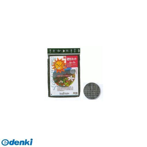 キンボシ 4951167669936 GS ＃6993 遮光ネット 1．8x4m 【50％】【キャン...