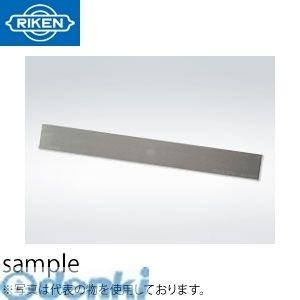 理研計測器  RSHF-200 普通形ストレートエッジ RSHF200