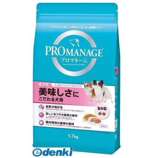 マースジャパンリミテッド PMG45 プロマネージ成犬用美味しさにこだわる犬用1．7kg 美味しさこ...