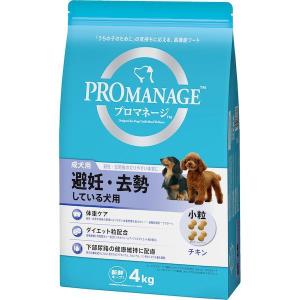 マースジャパンリミテッド PMG71 プロマネージ 成犬用 避妊・去勢している犬用 4kg｜edenki