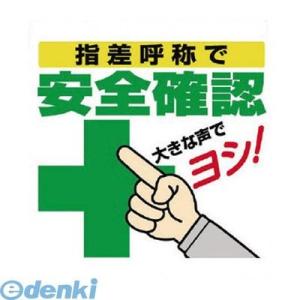 指差呼称 イラスト その他スパナ レンチ の商品一覧 スパナ レンチ ドライバー レンチ 道具 工具 Diy 工具 通販 Yahoo ショッピング