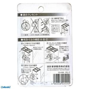 家研販売 KAKEN 498365804520...の詳細画像1