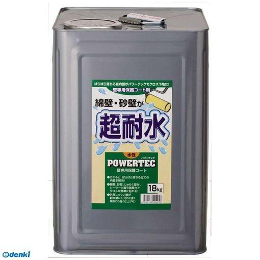 丸長商事  4580138400058 パワーテック壁専用保護コート 18kg