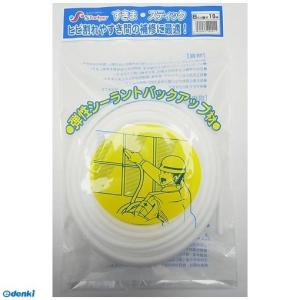 もりや産業  4962967090011 弾性シーラントバックアップ材 すきまスティック 白 8mm径X長さ10m