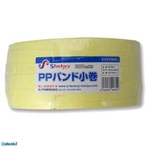 もりや産業  SFB-221 PPバンド小巻 黄 15．5mmX200m SFB221
