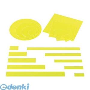 アクリル板 円形の商品一覧 通販 Yahoo ショッピング