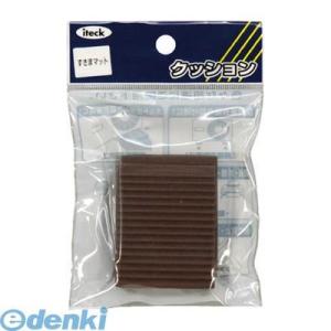 光 KGS40-2 すきまマット 茶 40×50×10mm 2枚入 【5個入】 KGS402