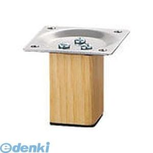 光 KSW-3205 スマートレグ木製角脚32×50mmシルバー 【4個入】 KSW3205