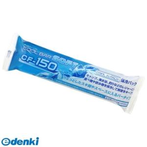 あすつく対応 「直送」 アステージ Astage 4991068144279 クールバーソフト ＣＦ−１５０ 150g