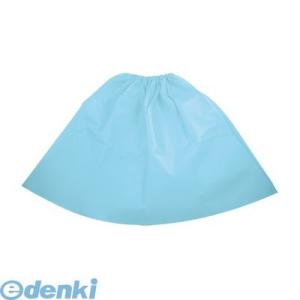 あさってつく対応 アーテック ArTec 2195 衣装ベースマント・スカート水色 運動会 イベント...