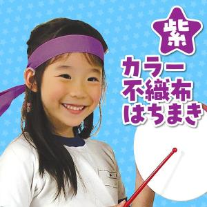アーテック ArTec 2985 カラー不織布...の詳細画像1