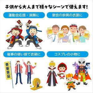 アーテック ArTec 2985 カラー不織布...の詳細画像4