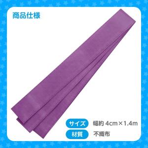 アーテック ArTec 2985 カラー不織布...の詳細画像5
