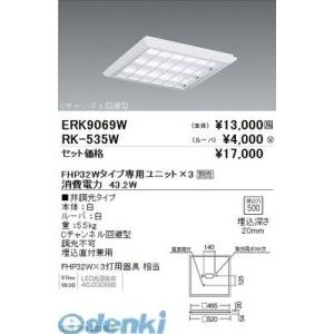 三菱（MITSUBISHI） おすすめ品 EL-SK4512N/4 AHTZ LEDスクエアライト