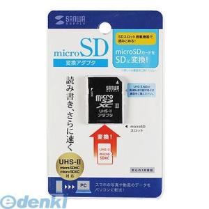 サンワサプライ ADR-MICROUH2 mi...の詳細画像1