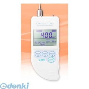 神栄テクノロジー OMX-TDM ハンディにおいモニター OMXTDM