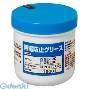 Sunhayato（サンハヤト）  GE-L80 帯電防止グリース【80g】 GEL80