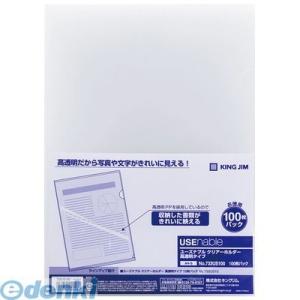 キングジム KING JIM 733US100トウ ユ−ズナブル CH高透明100P ユーズナブル ...