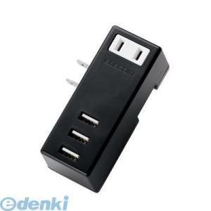 ELECOM エレコム MOT-U04-2132BK モバイルUSBタップ【横向き】