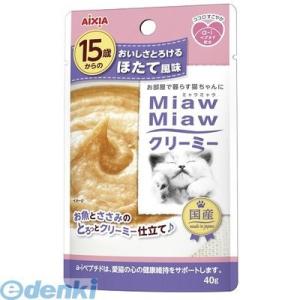 アイシア  4571104714002 15歳からのMiawMiawクリーミー ほたて風味40g｜edenki